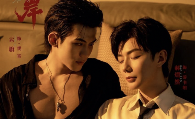 К моему берегу (2025)